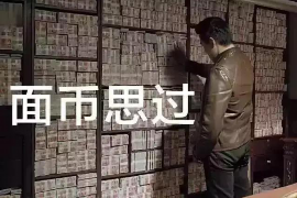 面试催收客服范文