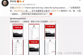 学生拖欠学费怎么催收的？有效策略与案例分析