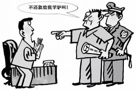 长治有没有专业要账公司？揭秘当地债务催收市场