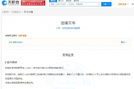 重要通知：要账图片的正确使用与注意事项