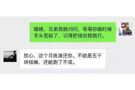 虹口要账公司怎么收费？揭秘要账服务费用构成