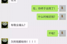 贵溪讨账公司哪家好？揭秘优质讨账服务的选择标准