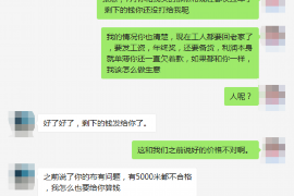 津市收账公司排名前十名：专业高效，助力企业无忧追收