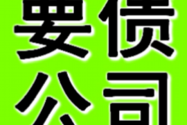 赤水要钱公司排名前十名