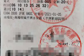 韩国要账电影推荐：揭秘那些让你心跳加速的追债故事