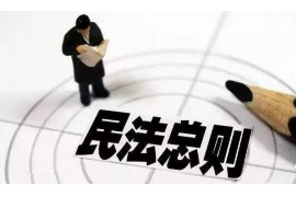 福海要账公司如何收费：全面解析收费标准及服务优势