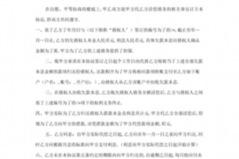 银行的会上门催收吗？