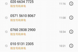耀贷2019开始催收：揭秘借贷平台催收新动向