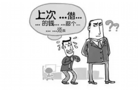 郑州,这座充满活力的城市,不仅有着丰富的历史文化,还有着繁忙的商业活动。在商业活动中,难免会遇到一些欠款问题,这时候,要账公司就派上用场了。那么,郑州有哪些要账公司呢?今天,我们就来聊聊这个话题。 郑州,这座充满活力的城市,不仅有着丰富的历史文化,还有着繁忙的商业活动。在商业活动中,难免会遇到一些欠款问题,这时候,要账公司就派上用场了。那么,郑州有哪些要账公司呢?今天,我们就来聊聊这个话题。