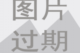 催收给第三方打电话违法吗？法律解析与案例分析