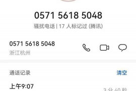爱钱进上门催收：揭秘逾期贷款的催收手段