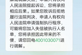 /img/2293.png/img/2293.png714暴力催收我还——揭示催收背后的真相与应对策略/img/2293.png/img/2293.png