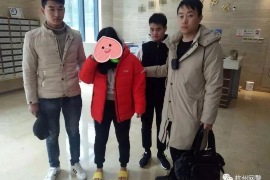 /img/2295.png/img/2295.png网贷逾期催收上门费用：解析背后的法律问题及其应对/img/2295.png/img/2295.png