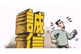 沛县要钱公司联系方式