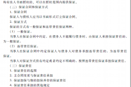 郑州要账公司电话号码：助您轻松解决债务难题