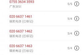 /img/2303.png/img/2303.png贷款催收怎么解决/img/2303.png/img/2303.png