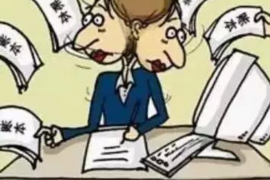 阳光信保催收工作：揭秘信用保险催收的奥秘