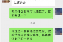 银行贷款逾期怎样催收