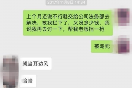 重庆主城专业要账公司：破解欠款难题的得力助手