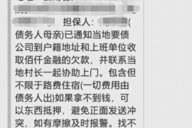 月牙钱包催收厉害不？揭秘互联网信贷平台的催收现状