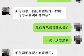 国家整治车贷催收：规范行业秩序，保护消费者权益