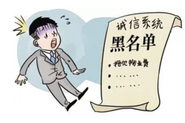 翠云追款公司哪里找？揭秘高效债务回收之道
