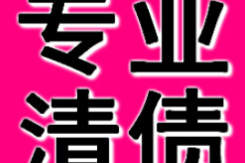 讨债发恐吓信息：法律边界与风险防范
