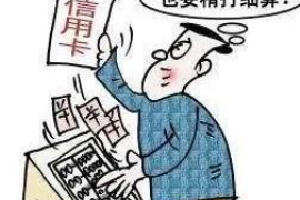 违规催收平台管理：如何确保金融市场的和谐稳定