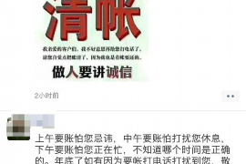 招商银行催收步骤