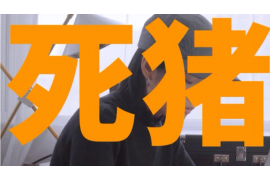 银行公告催收的流程