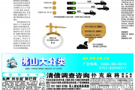 面子花式要账小品：揭秘民间借贷中的趣味与智慧