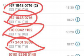饶平黄冈要账公司：专业追债，守护您的权益