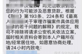 起诉讨债公司吗？法律维权指南