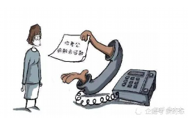 农商银行春节集中催收：高效行动，共创金融新篇章