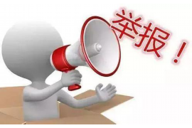 标题:闪电借款还在催收?揭秘借款平台催收真相 标题:闪电借款还在催收?揭秘借款平台催收真相