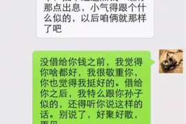 银行委外催收：揭秘赚钱背后的秘密