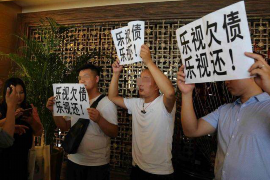 闪银催收电话到几点 闪银催收电话到几点