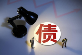 采用委托书要账：高效解决欠款难题的实用方法
