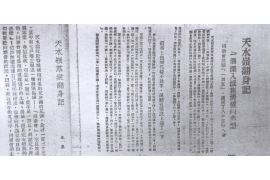 讨债公司直接上门：应对策略与法律知识