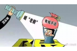 闪电催收投诉有用么？
