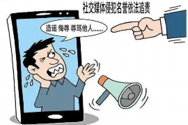 银行通过村委催收：了解其中的法律与实际操作