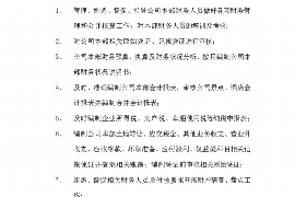 找杰克船长讨债：揭秘海上借贷背后的故事