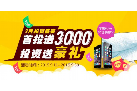 银行催收上门被打：法律如何保护我们的权益？