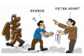 欠款催收汇报总结