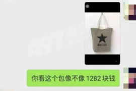 乌鲁木齐邮政怎么催收的？揭秘邮政催收流程及注意事项