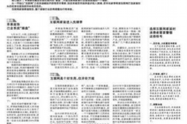 黑社会上门要账女孩：揭开社会阴暗面的一角