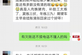 讨债门上喷漆合法吗？深度解析讨债行为的法律边界