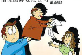 债务起诉期间又找讨债公司：法律风险与应对策略