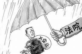 讨债的起诉流程：了解法律途径，维护自身权益