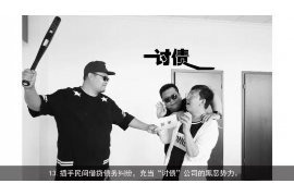 银行催收是否会涉及前夫？深入了解相关情况